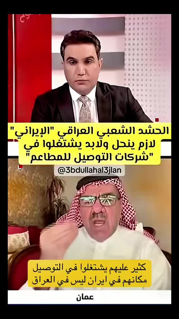 @عبدالله عجلان | Abdullah
