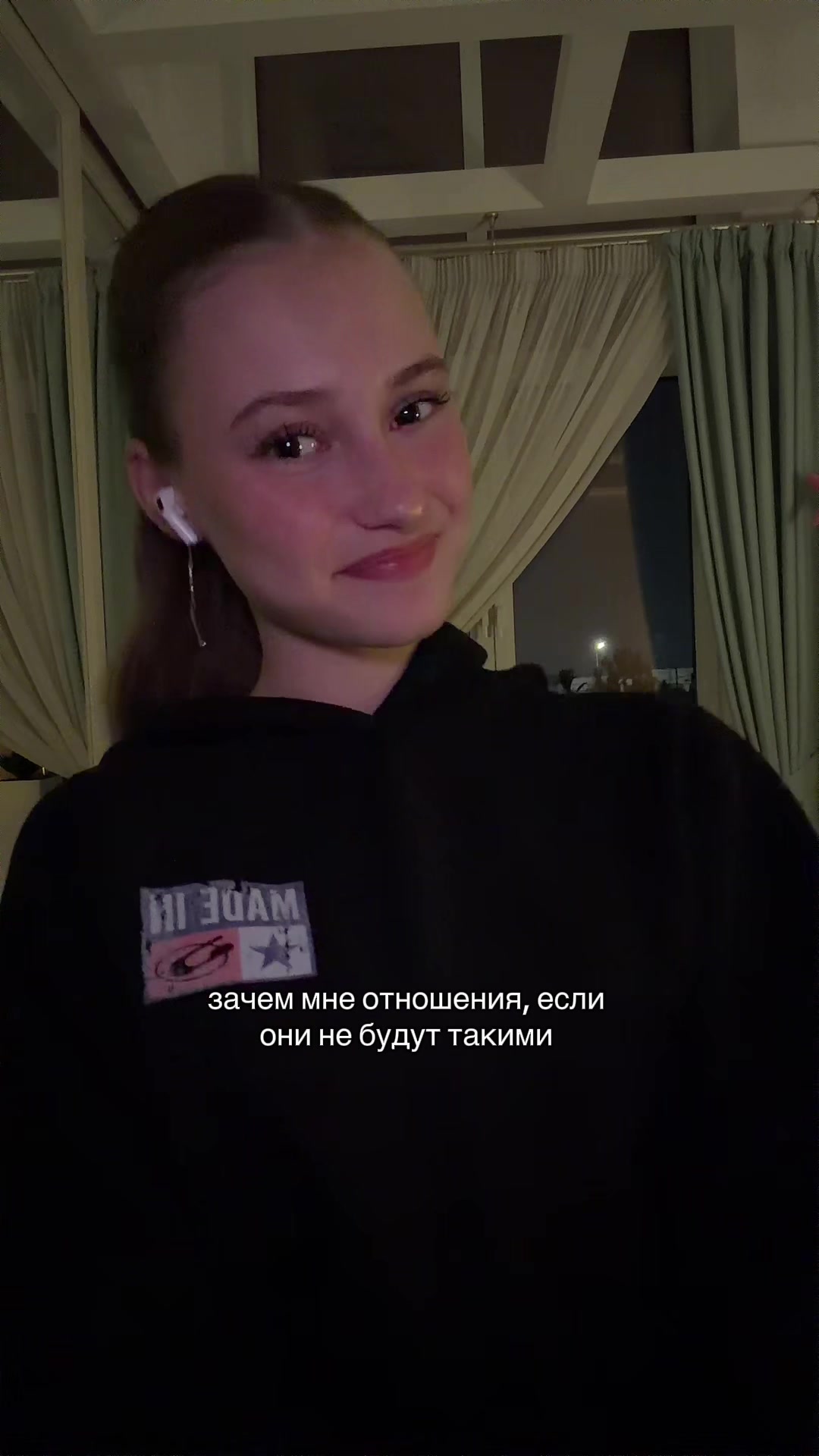 @ТГК:everriiie🎧