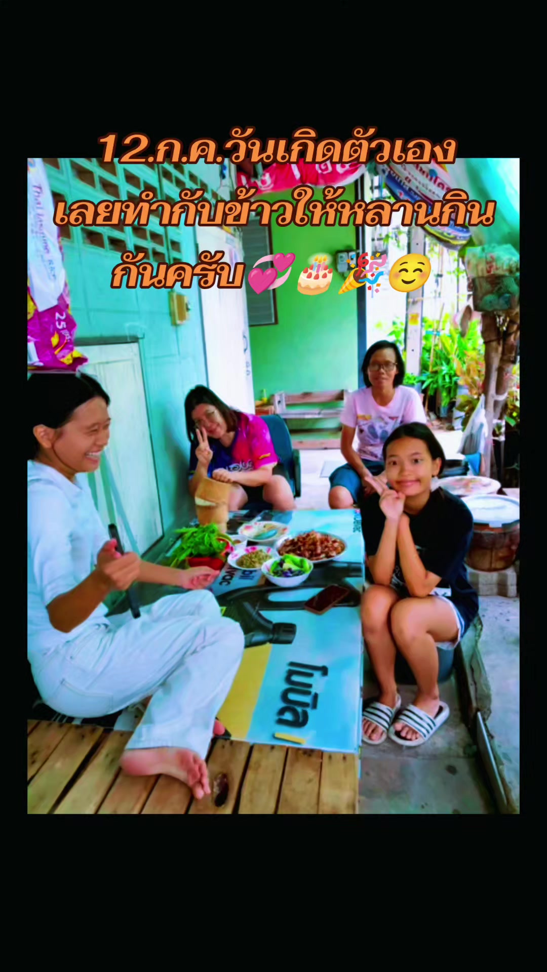 @แฮ็ด ปรีเลขา