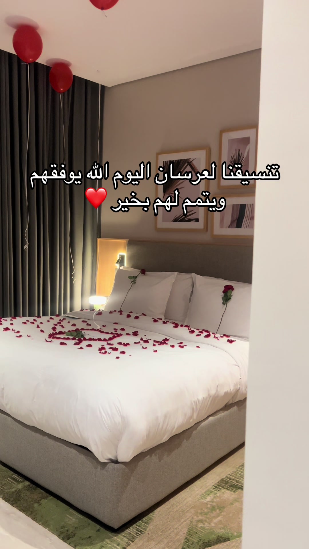 @أُلفة | تنسيق حفلات القصيم ❣️