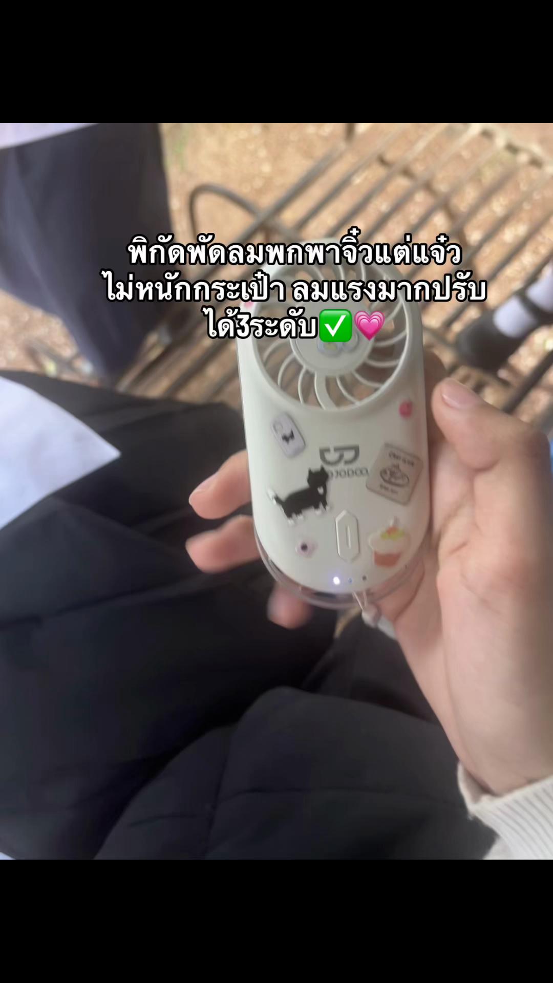 @รีวิวป้ายยา🧺