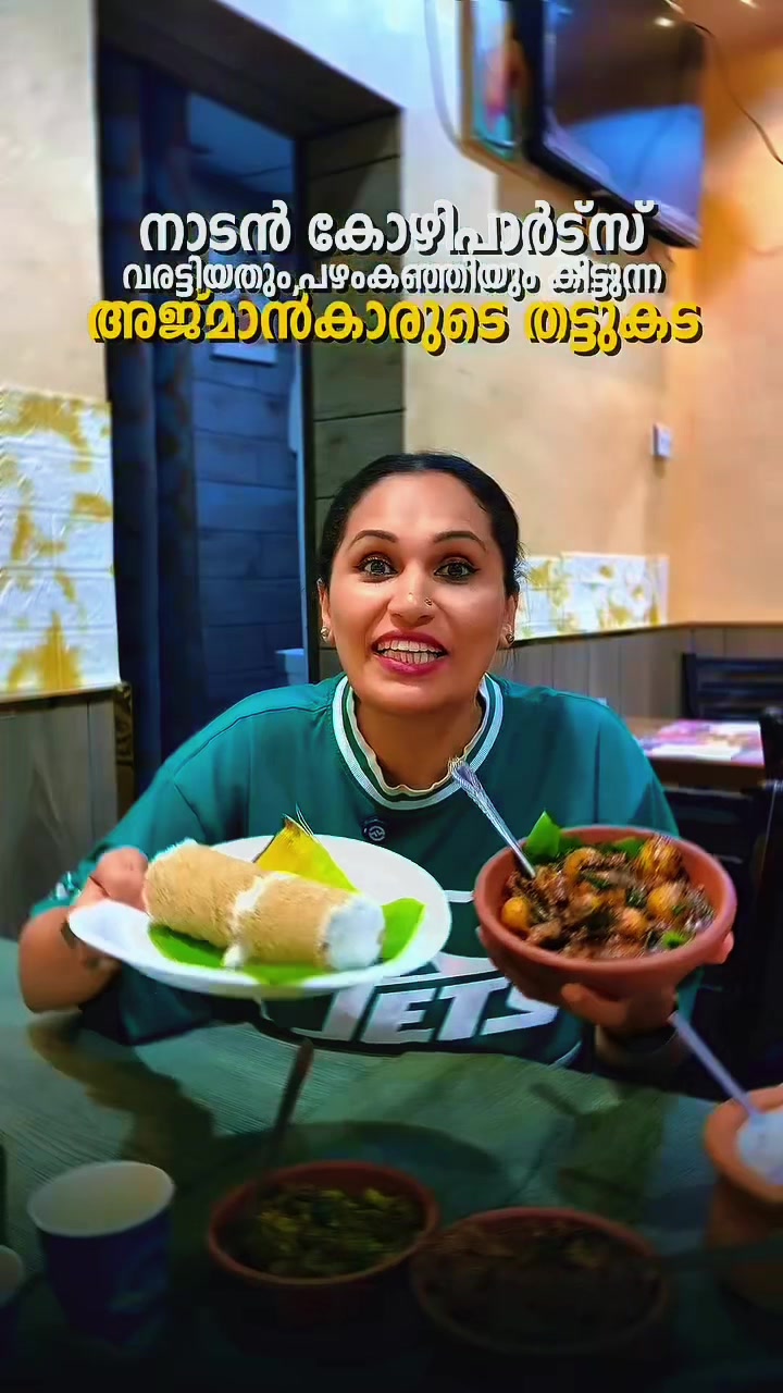 @Usmaniyathattukada