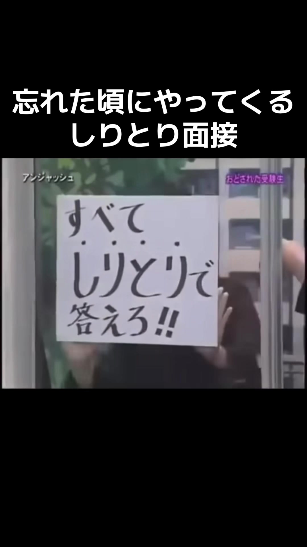 @時には【暇人】