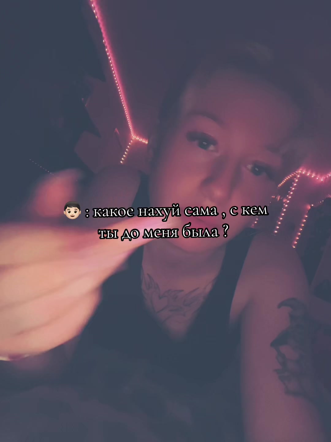 @Клео фо́кси