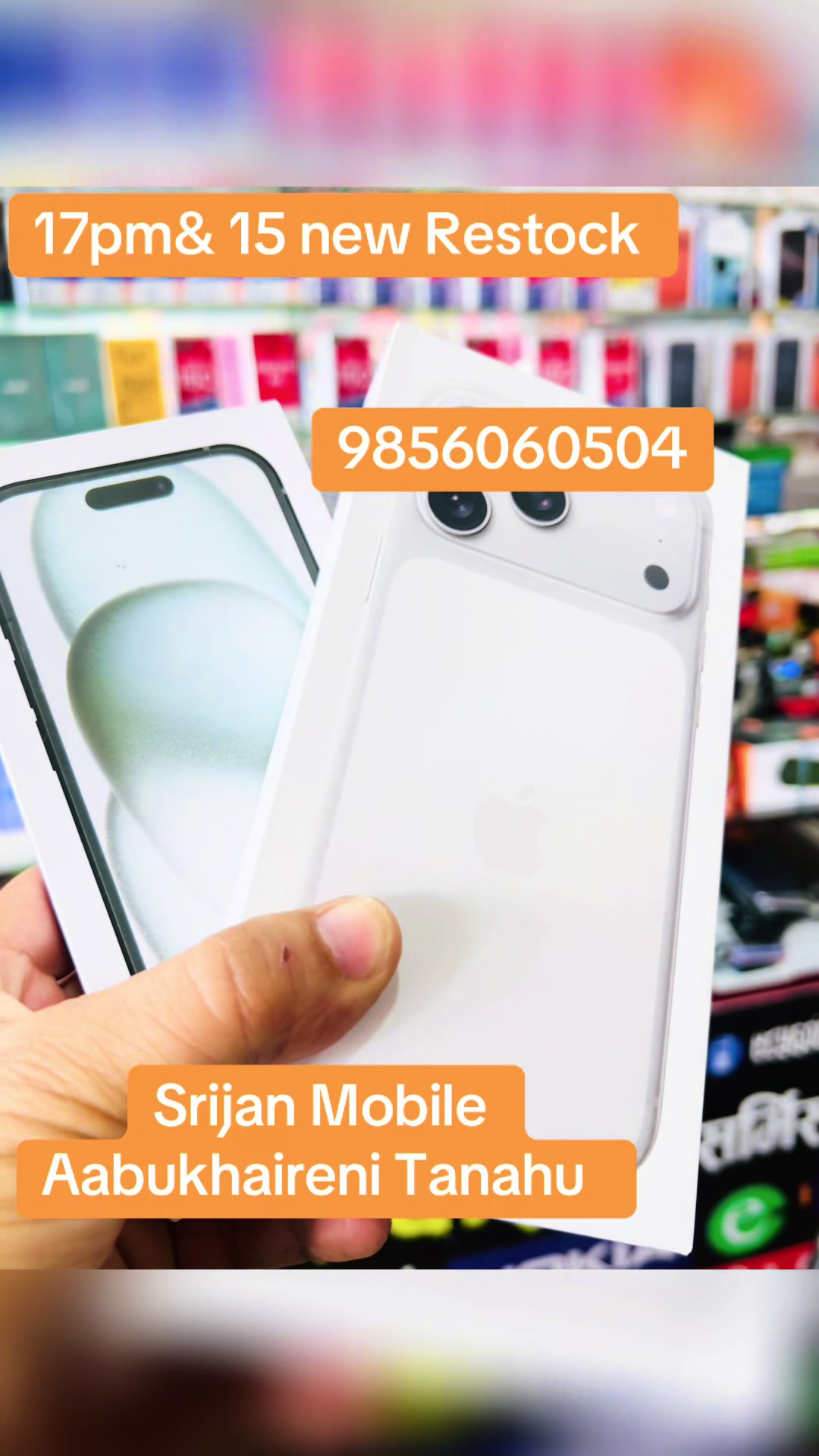 @Srijan Mobile (Aabukhaireni)