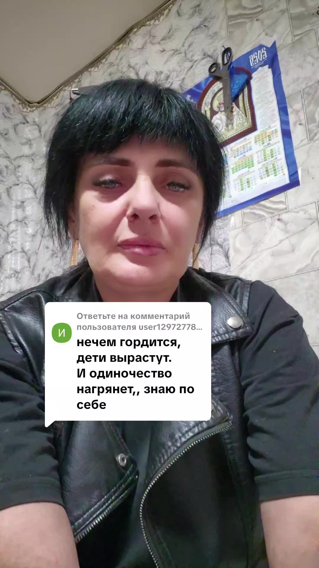 @Про100 САША