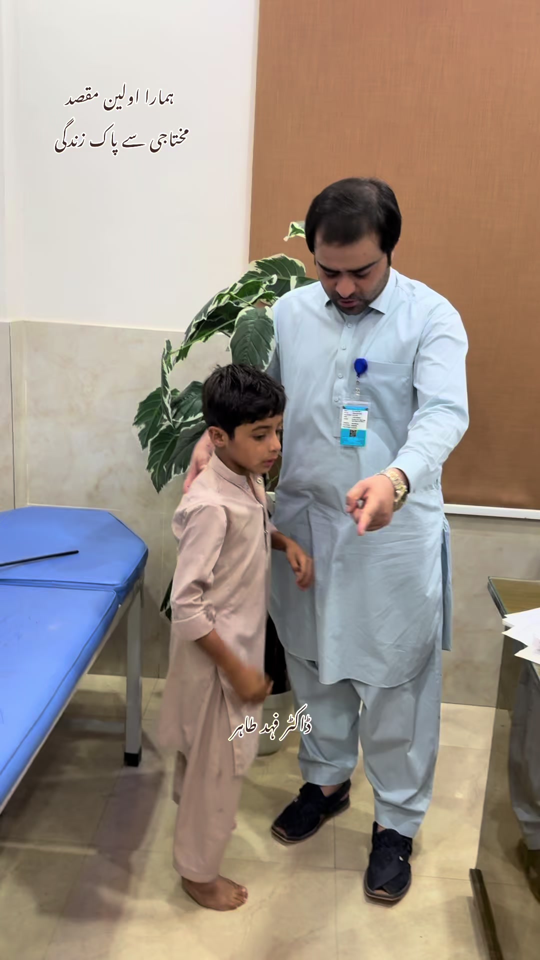 @Mr_physio 🇵🇰