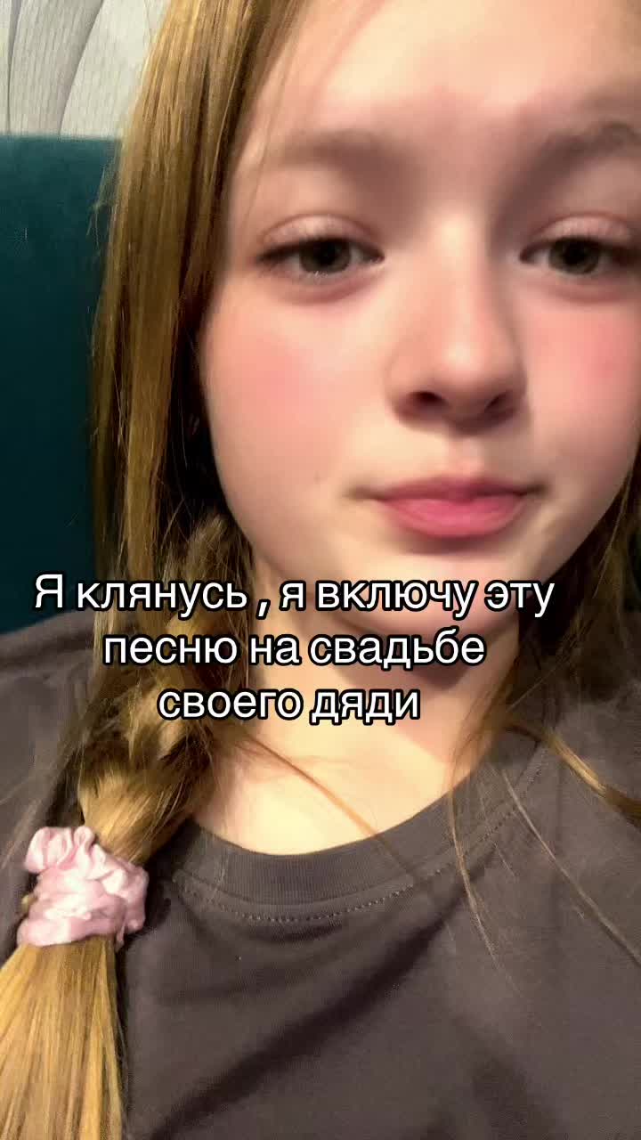@Uliana Romanova