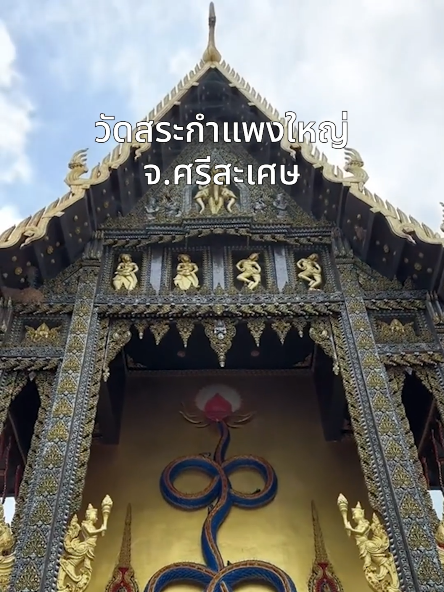 @มูเตลูป