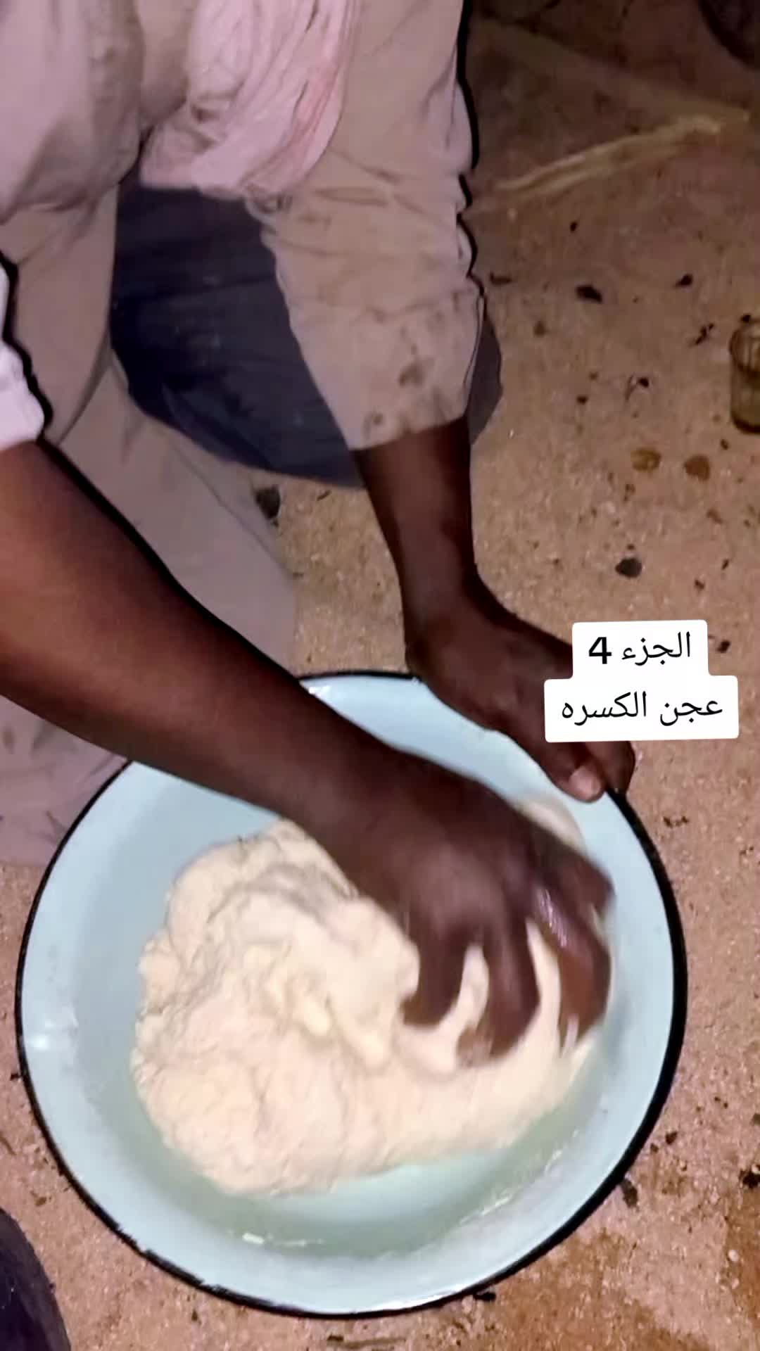 @مولاي اليزيد
