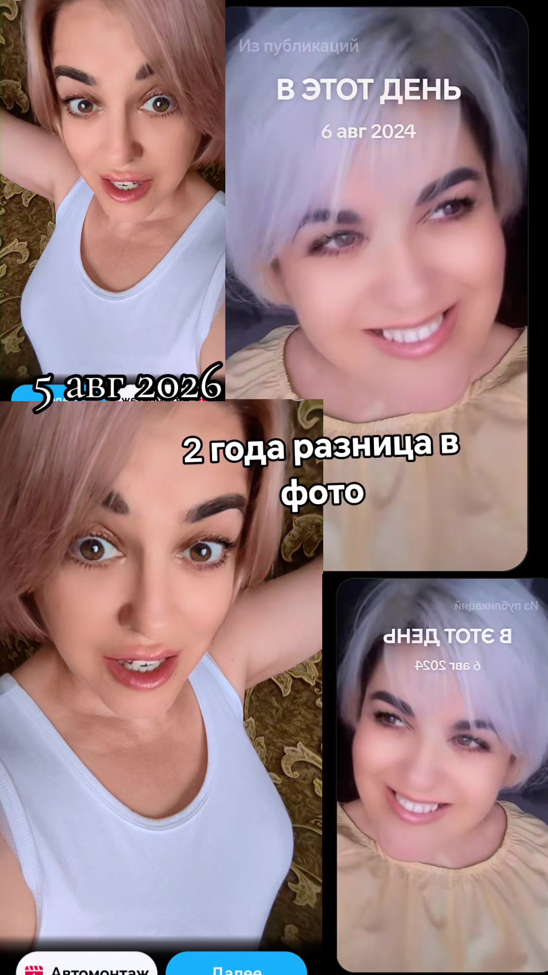 @❤️🔥Олеся Владимировна ❤️🔥