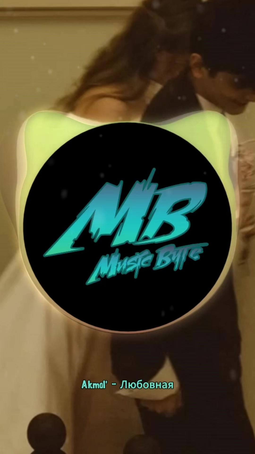 @music_byte