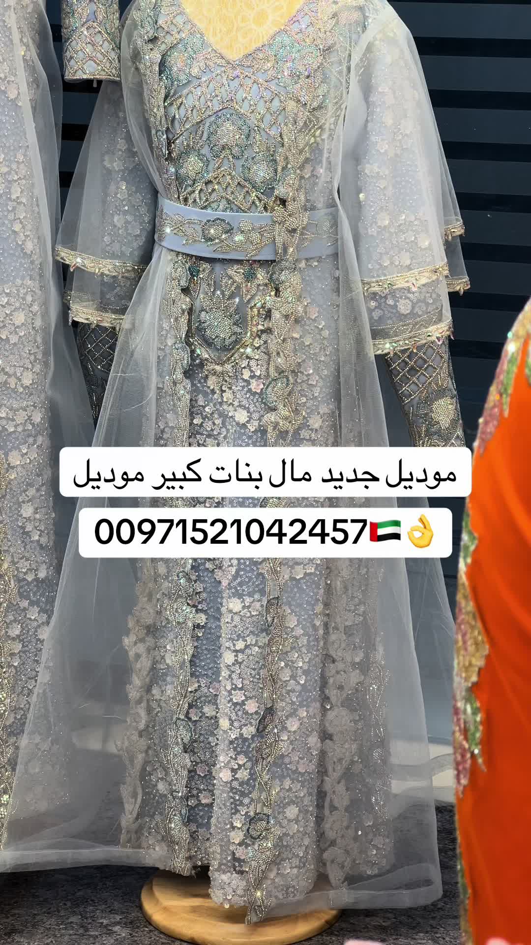 @Musara 123