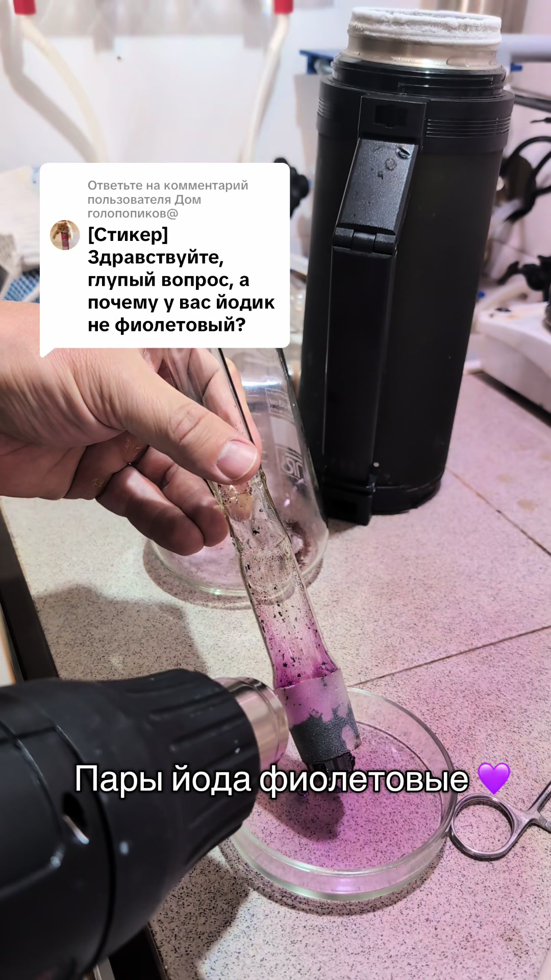 @ChemCraft
