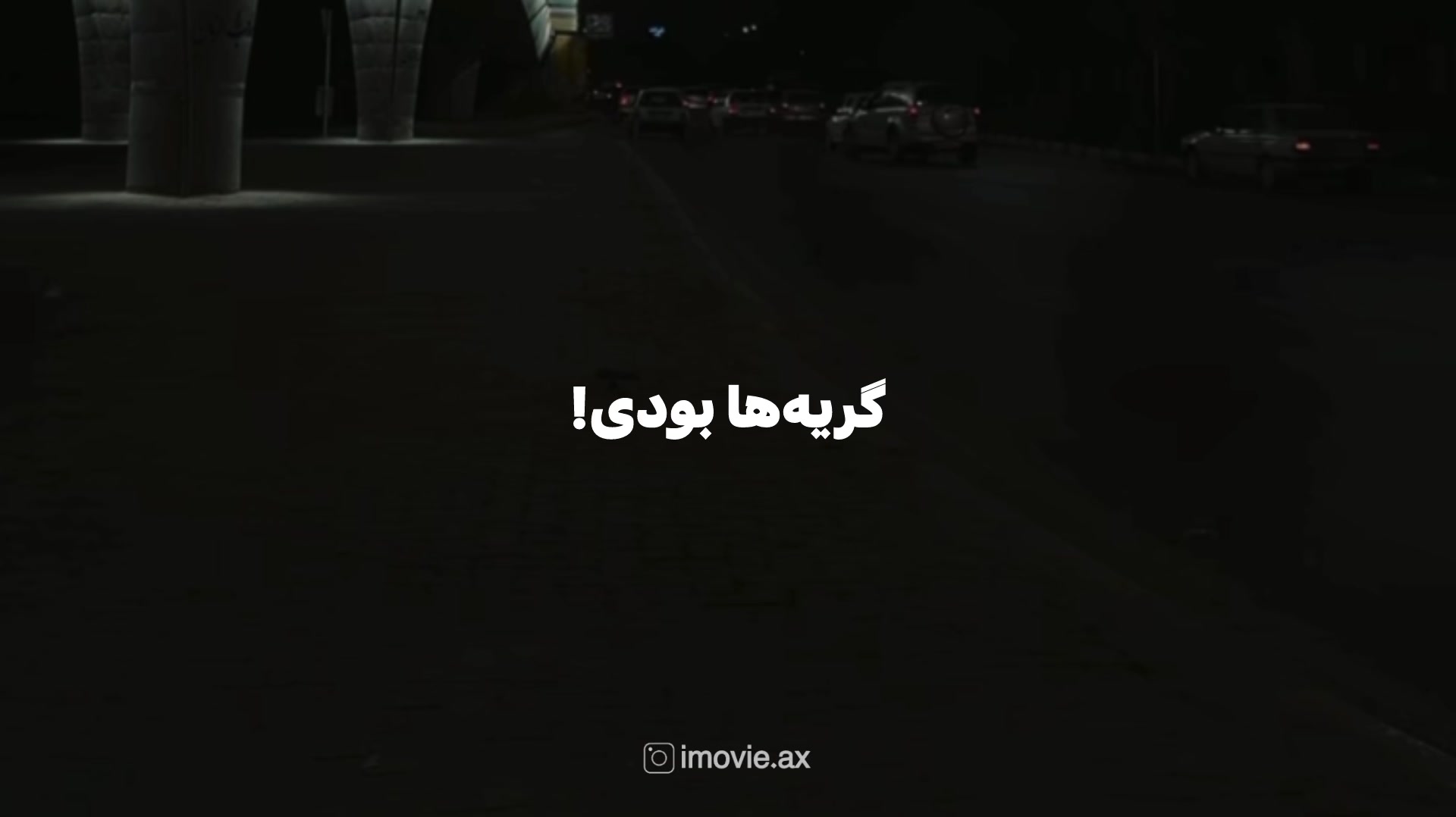 @𝗂𝗆𝗈𝗏𝗂𝖾 ?