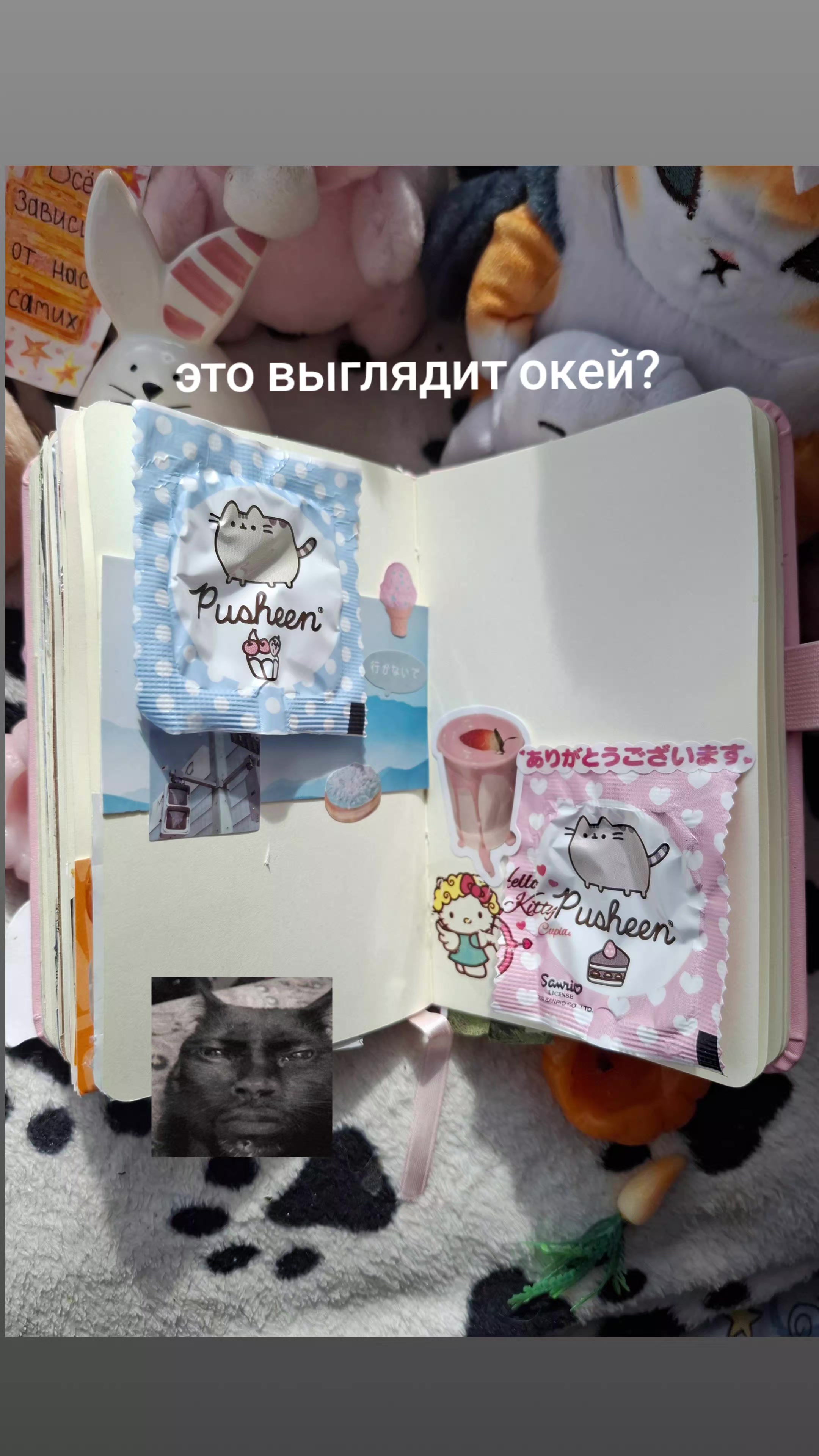 @тгк: вика кушает ♡!!
