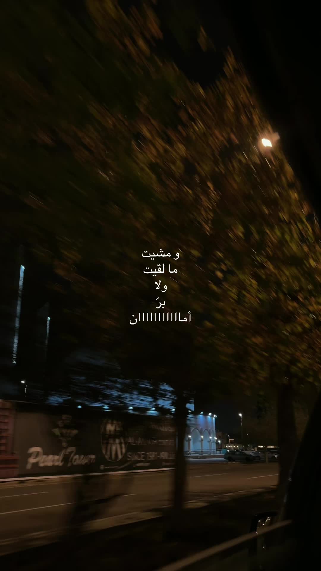@ايّلُول 𓂆.