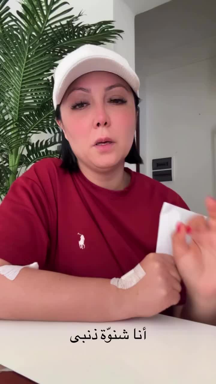 @ليمونة هانم