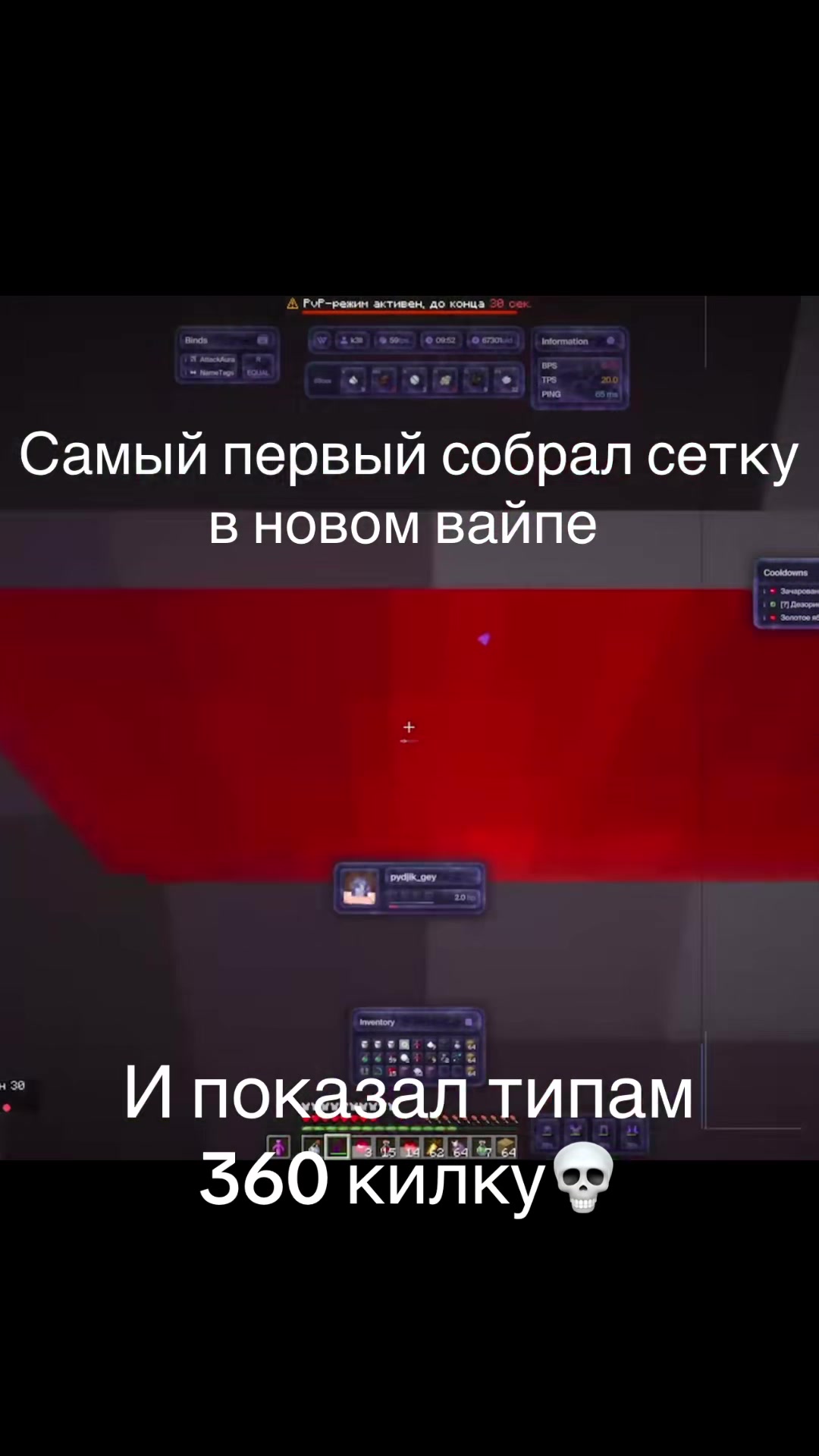 @Арсик пацан