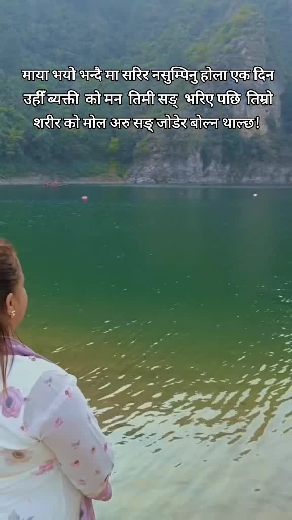 @anjju anu neupane✍️