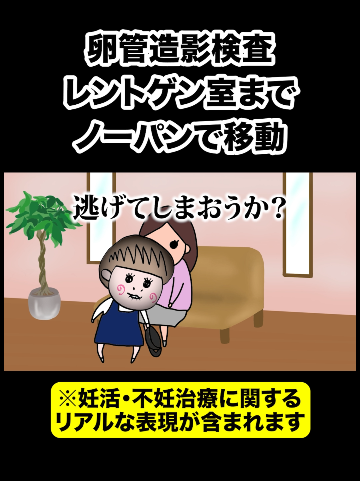 @そんな奥さんおらんやろ