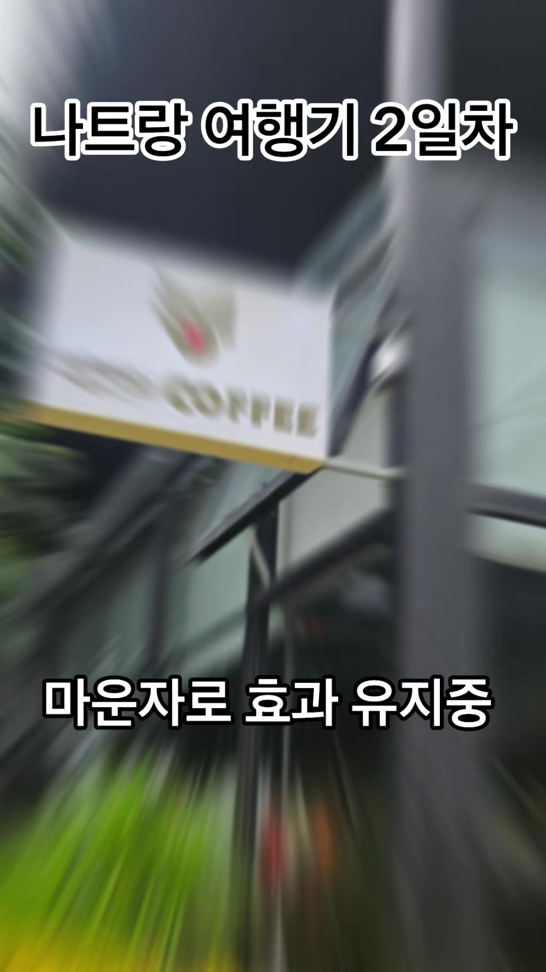 @아지르