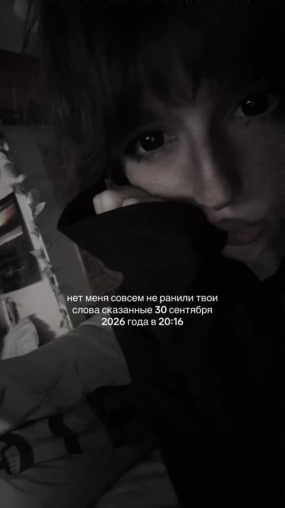 @соня передоз
