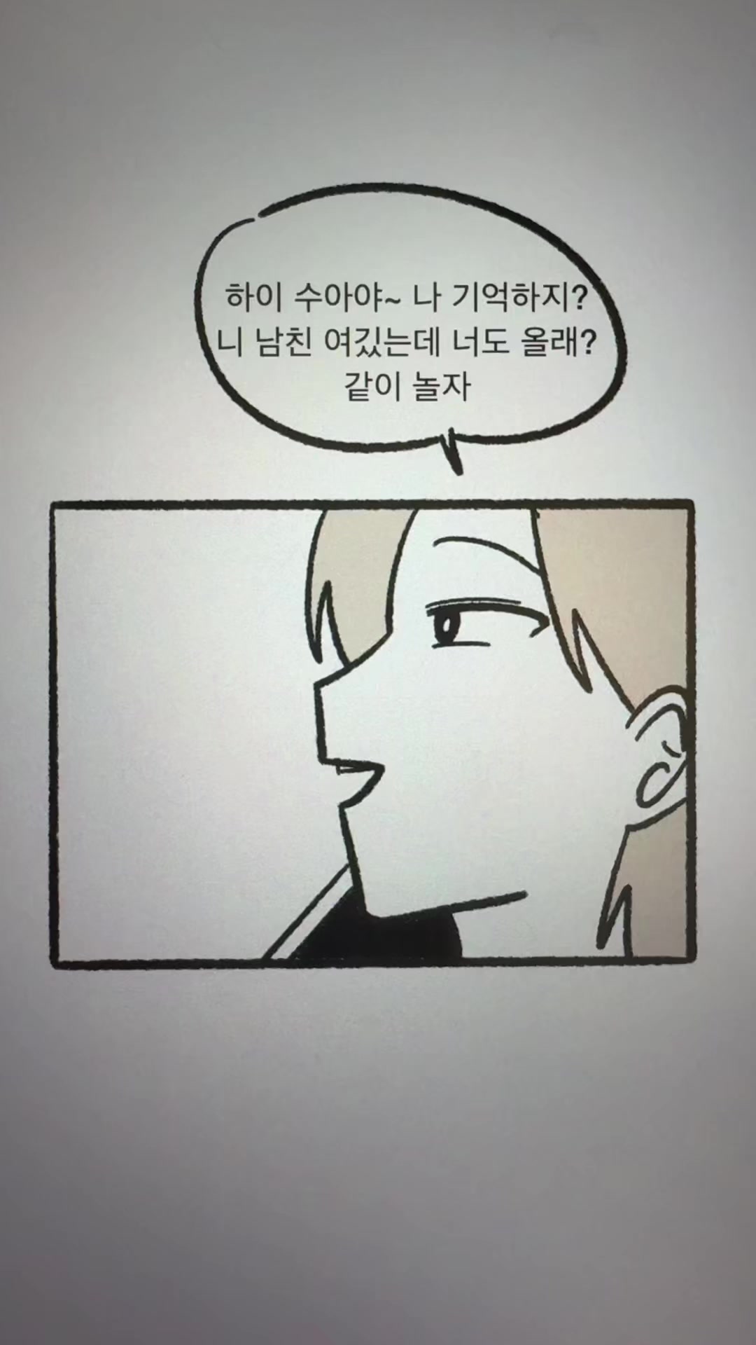 @흐헹