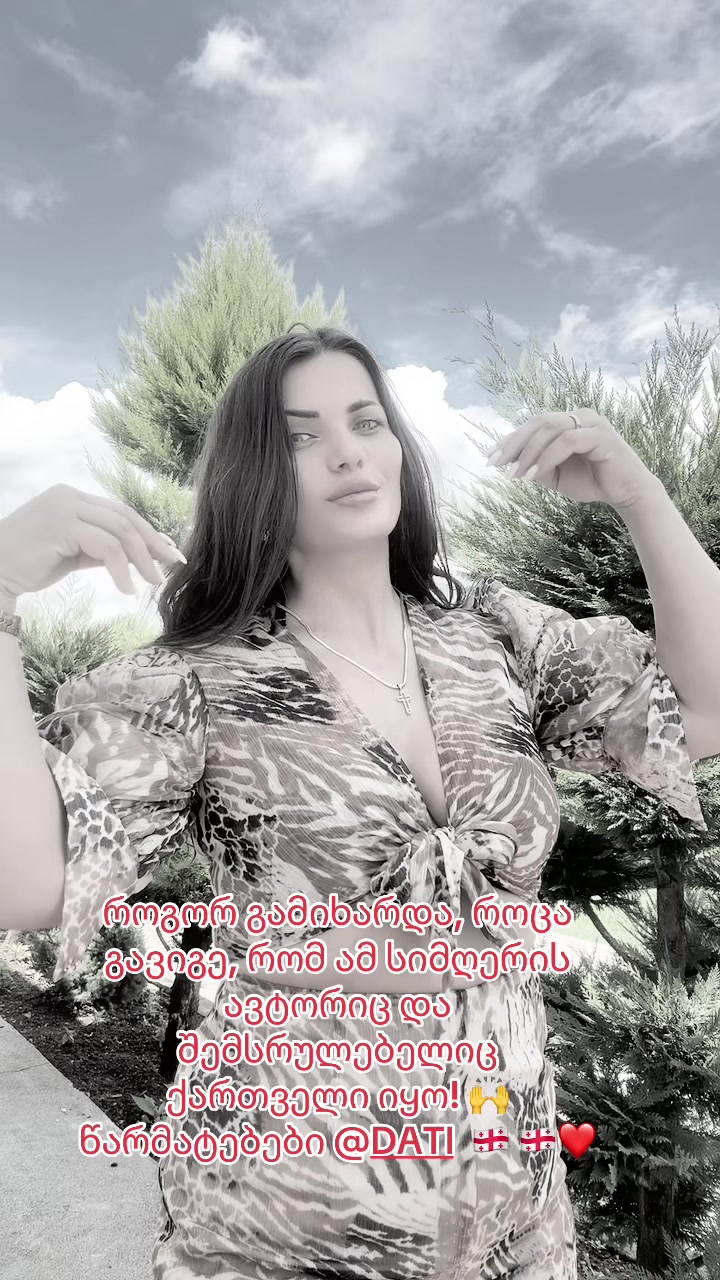 @Cirako lukava