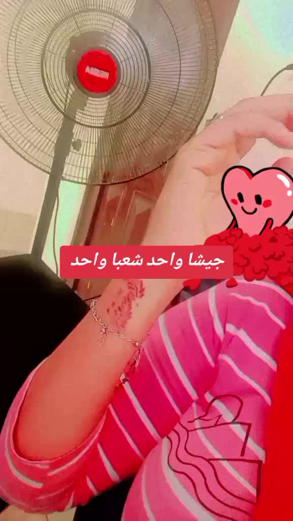 @Reem "ريم"