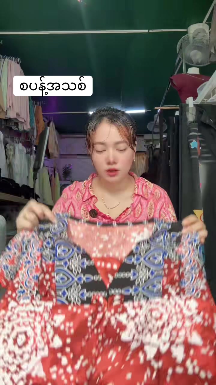 @S Khin Aye T99 အထည်ချုပ်စက်ရုံ
