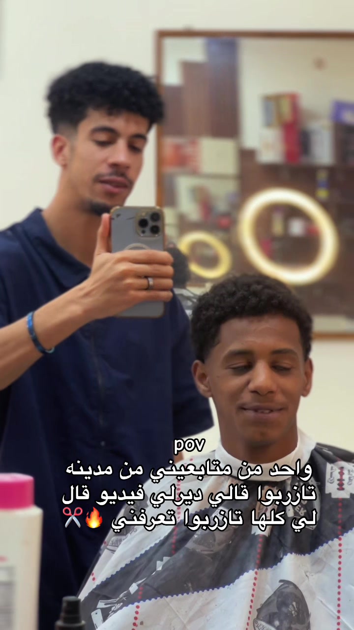 @حلاق العربي 🇱🇾🥇💈✂️