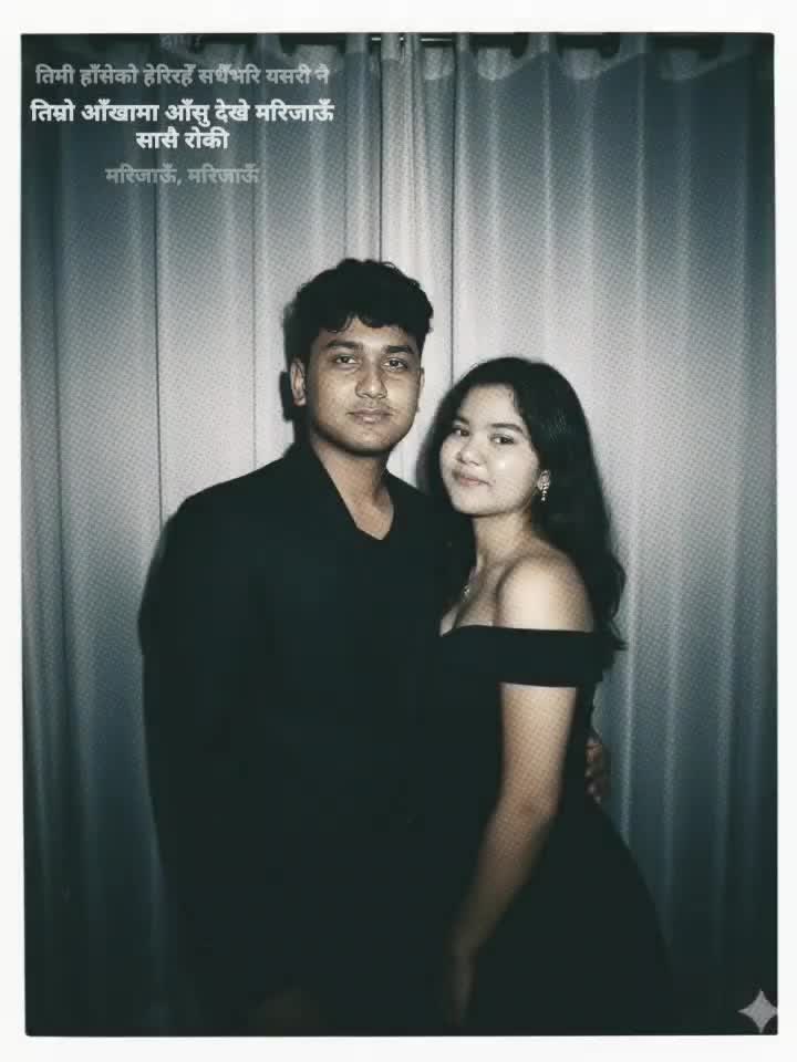 @गुञ्जन श्रेष्ठ