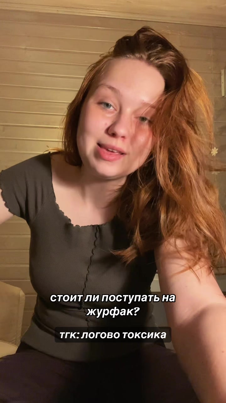 @таиша