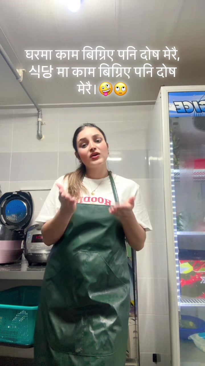 @기타👩❤️👨프라카쉬
