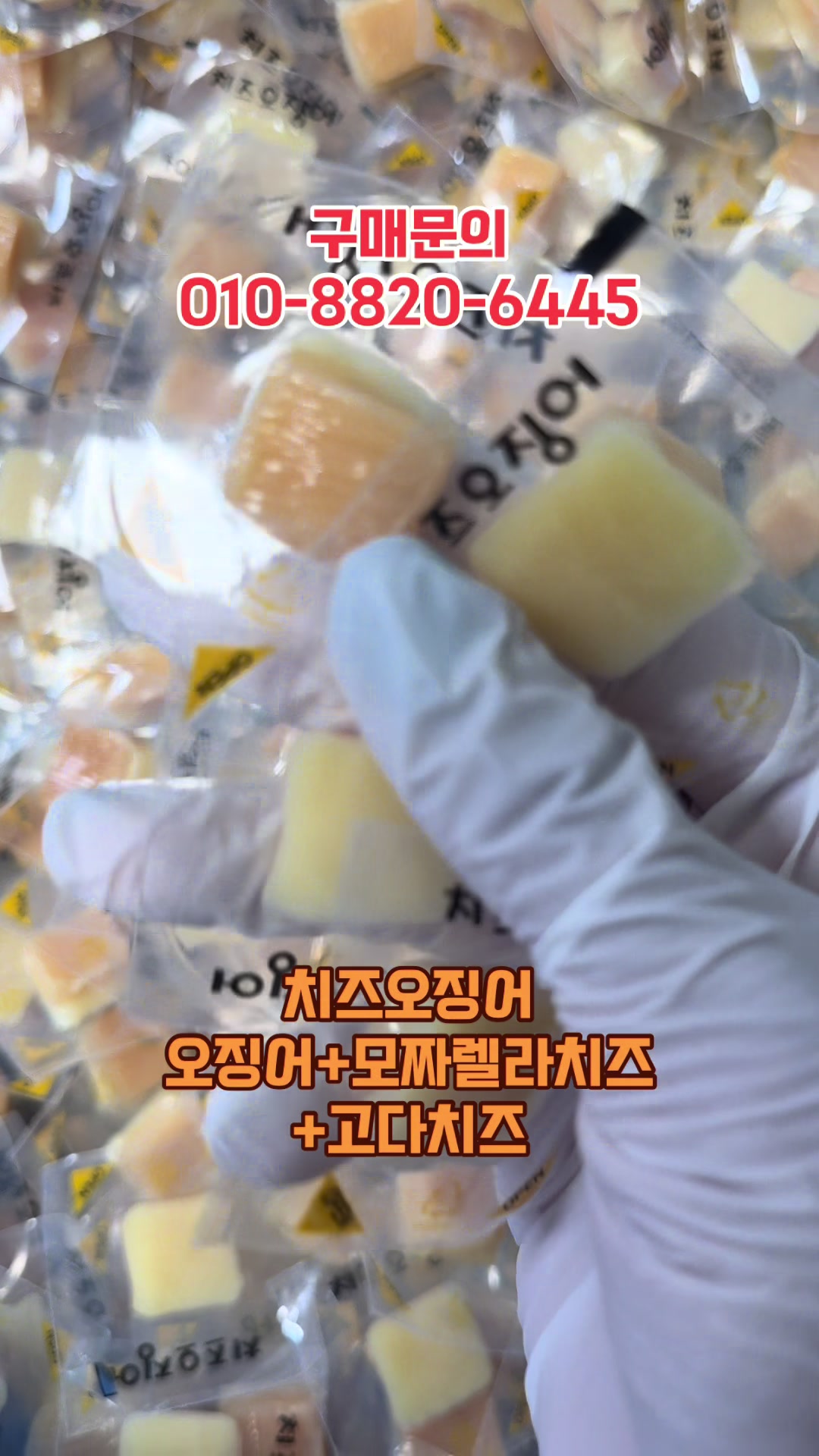 @숭사장건어물(서산건어물)🦑