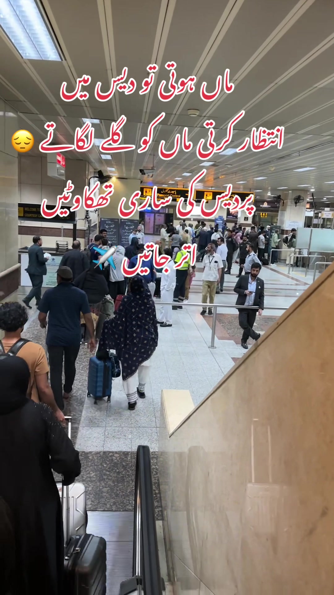@پردیسی 🇵🇰✌️🇨🇦Pardesi