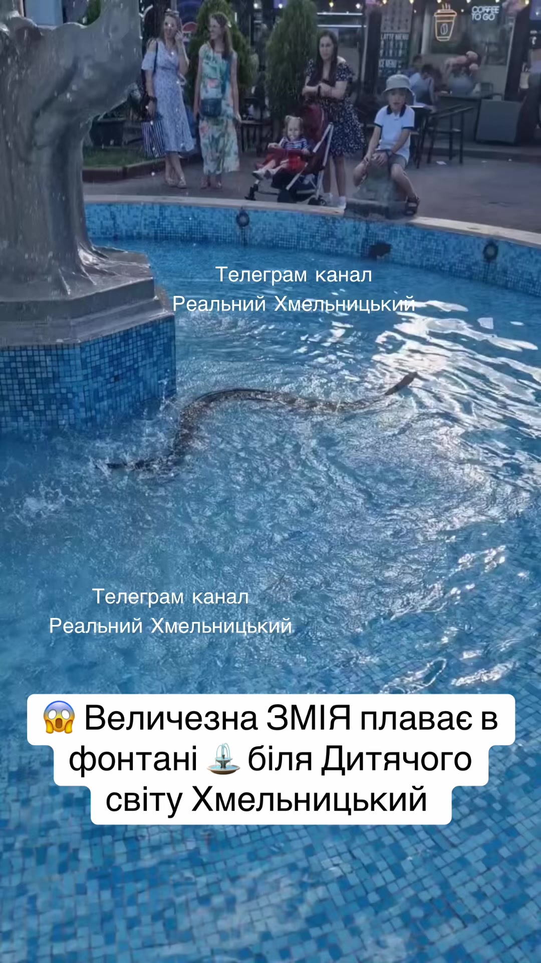 @Реальний Хмельницький