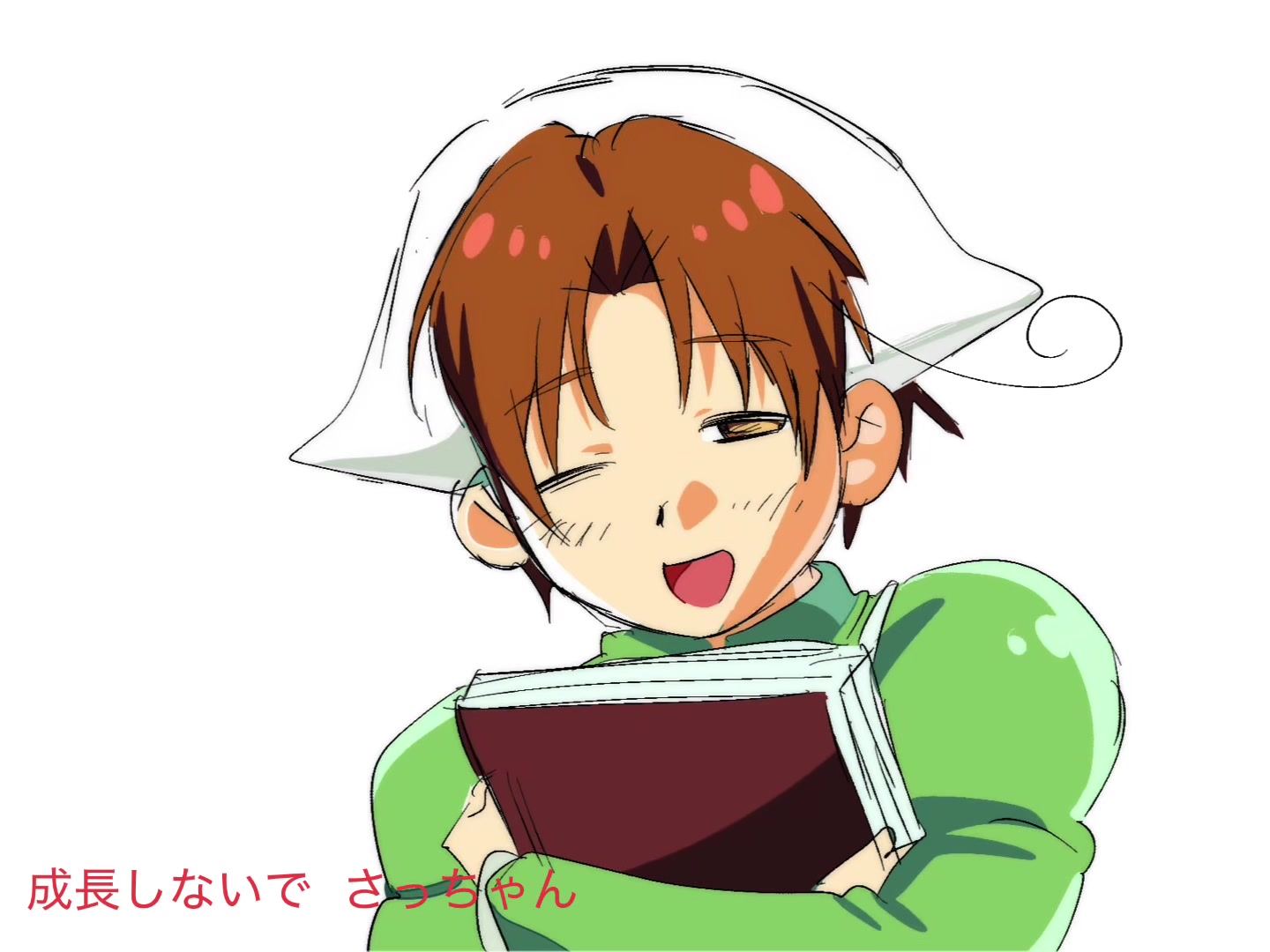 @るん♪