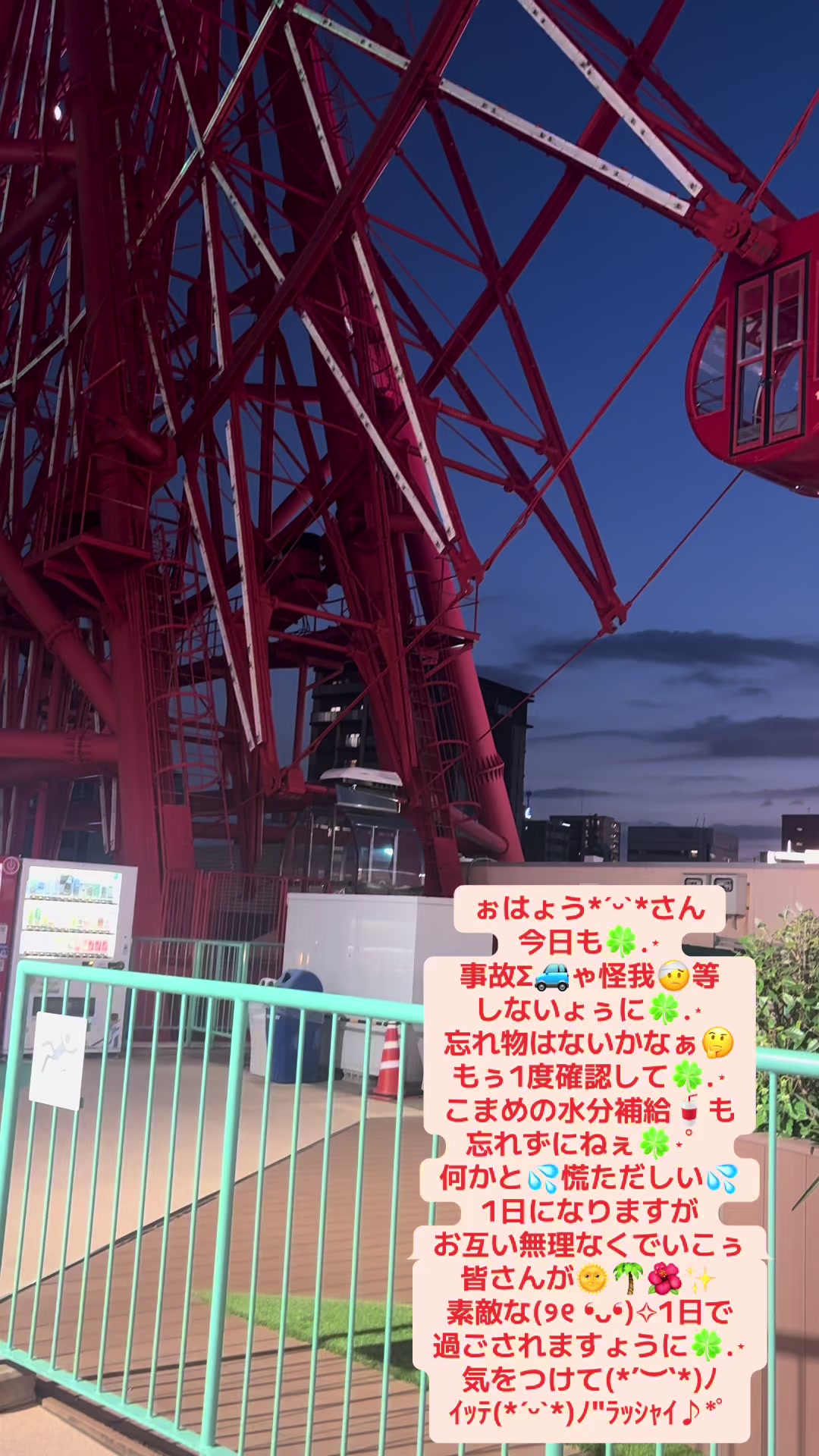 @coo~ꕤ୭*