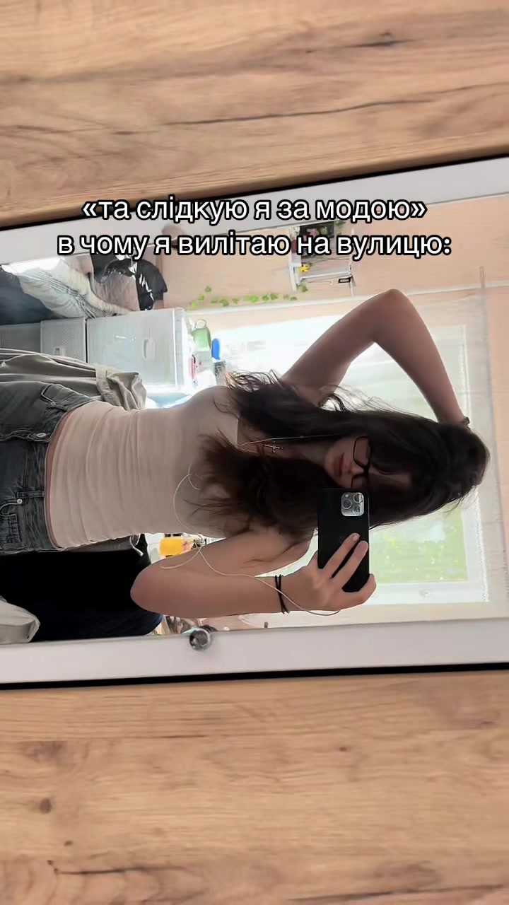 @Софа