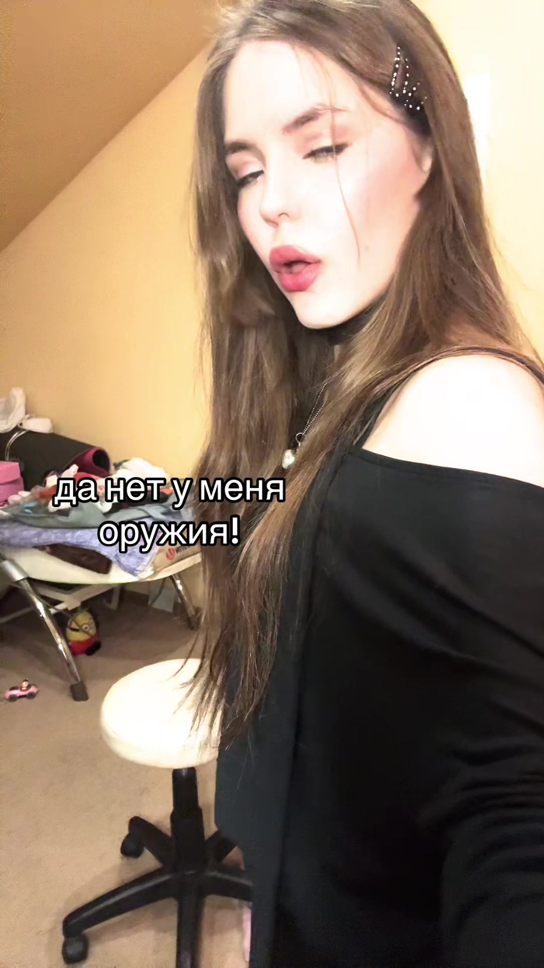 @Alisa sleepy🦇