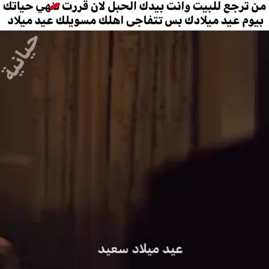 @☭فحل الحيانية☭