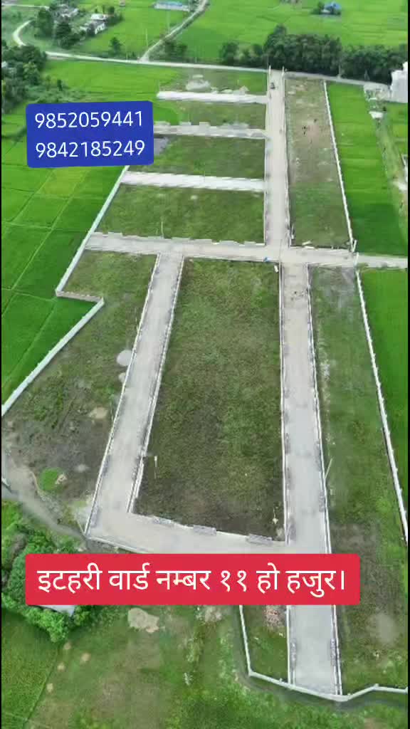 @घर जग्गा लगानी नेपाल.com