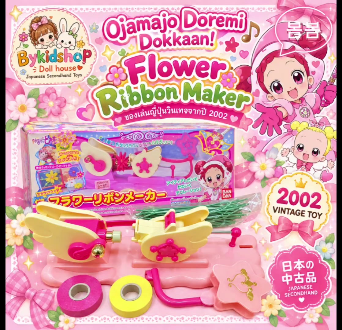 @bykidshop
