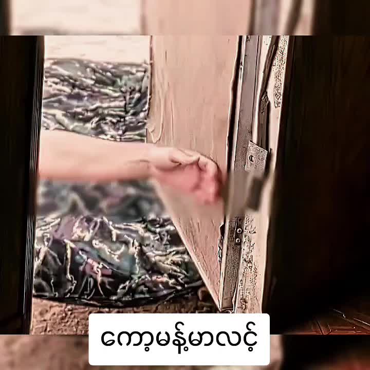 @စာတန်းထိုးဇာတ်ကားကောင်းများ
