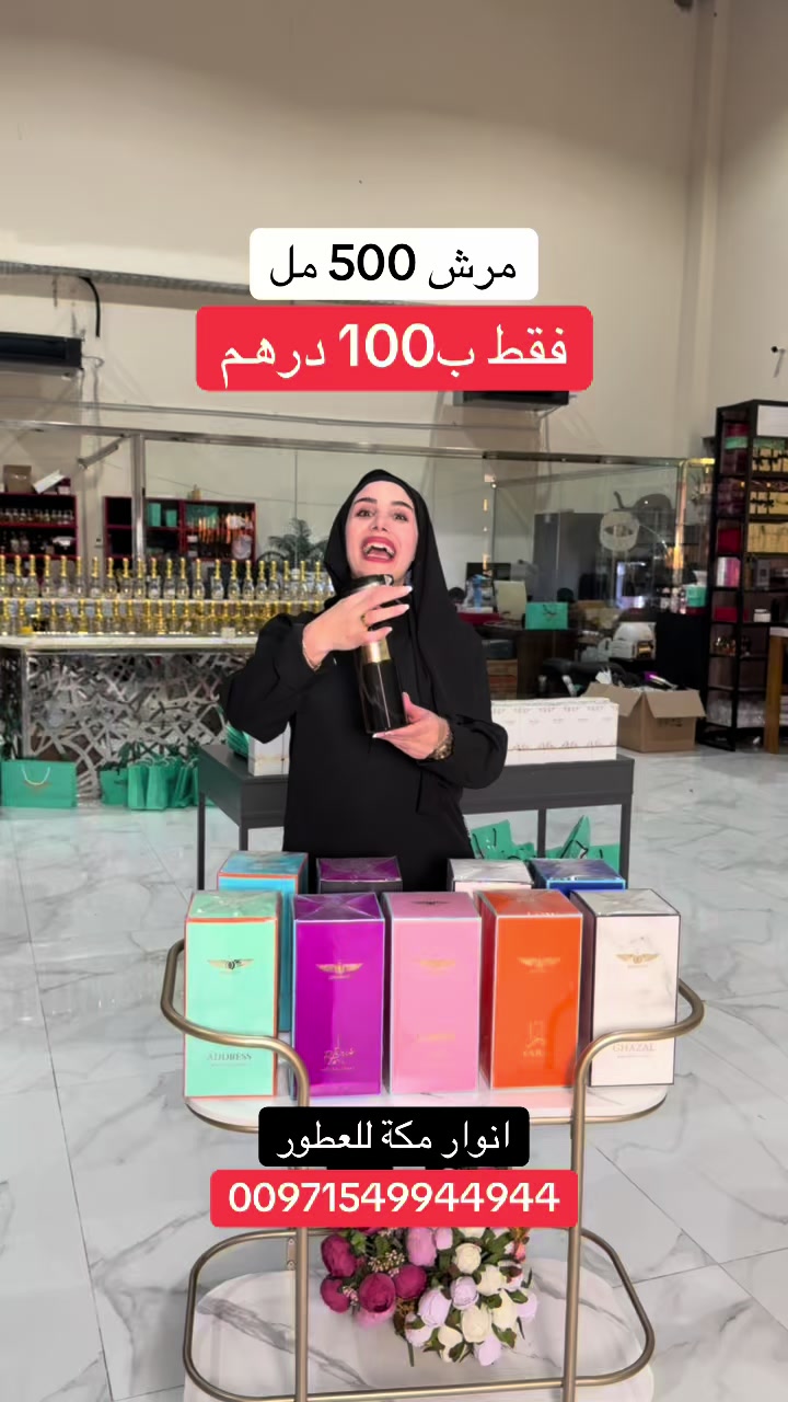 @بلوقر دبي🇦🇪