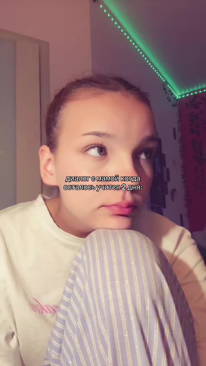 @Поля шик