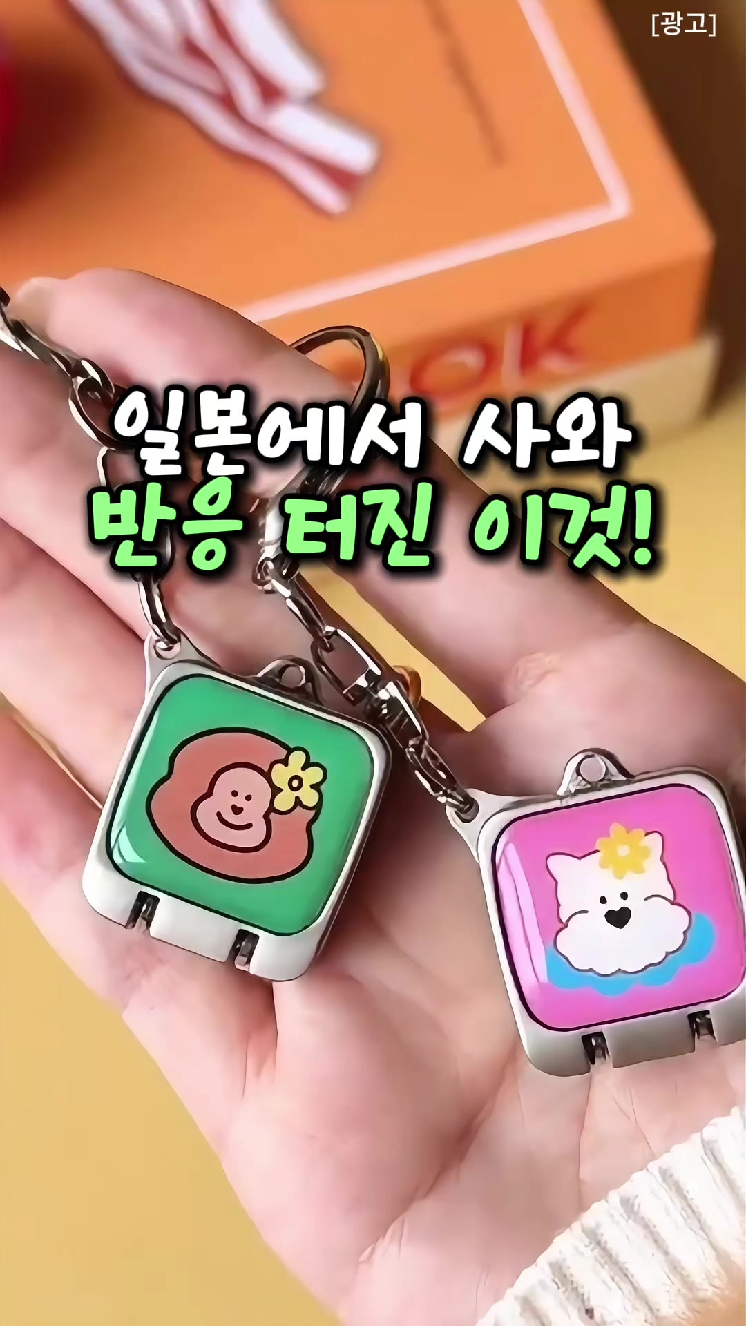 @살림하는 공대리