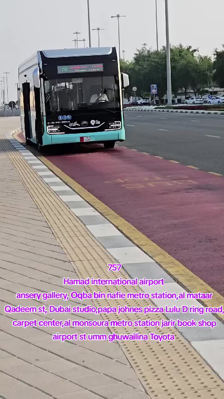 @DOHA CONNECT